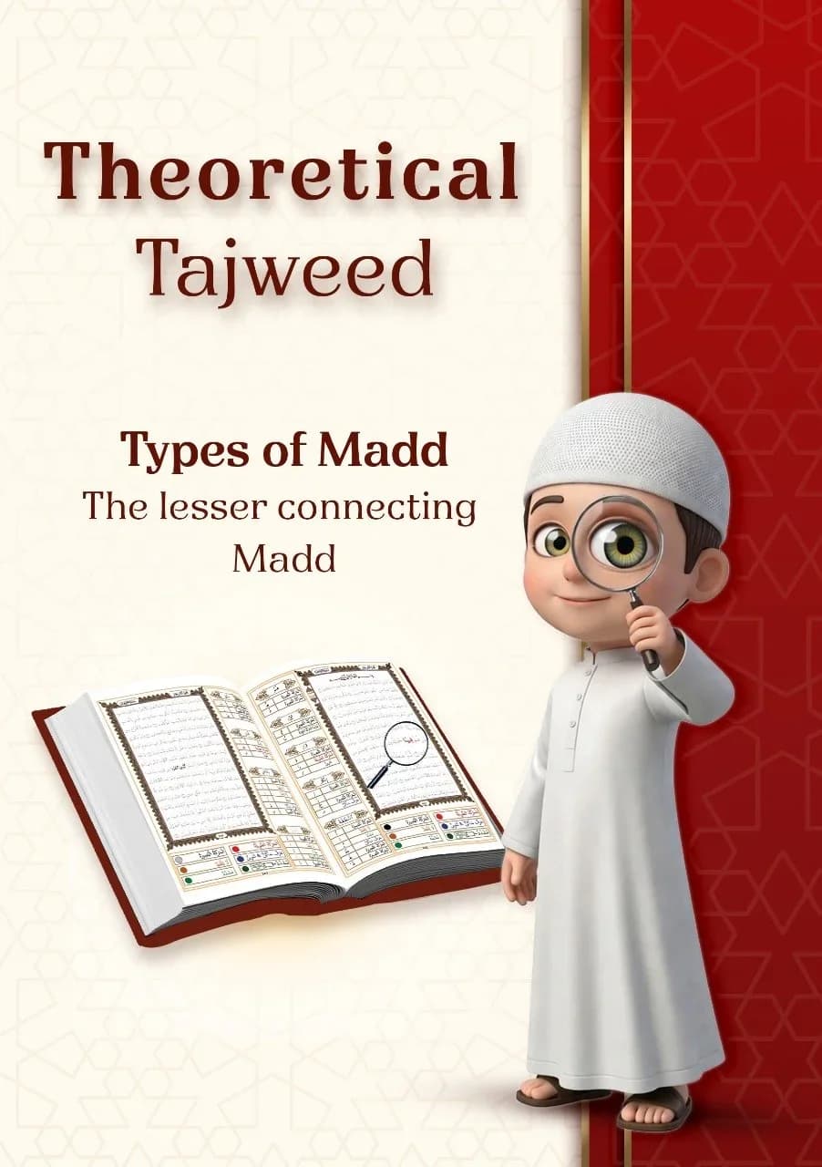 Types of Madd -The lesser connecting Madd