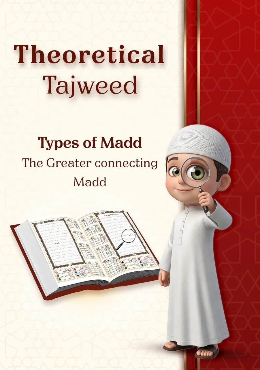Types of Madd -The Greater connecting Madd