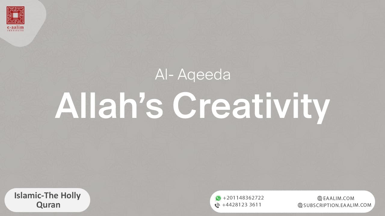 Allah’s Creativity