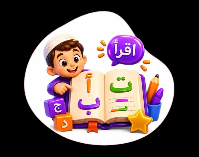 Arabic