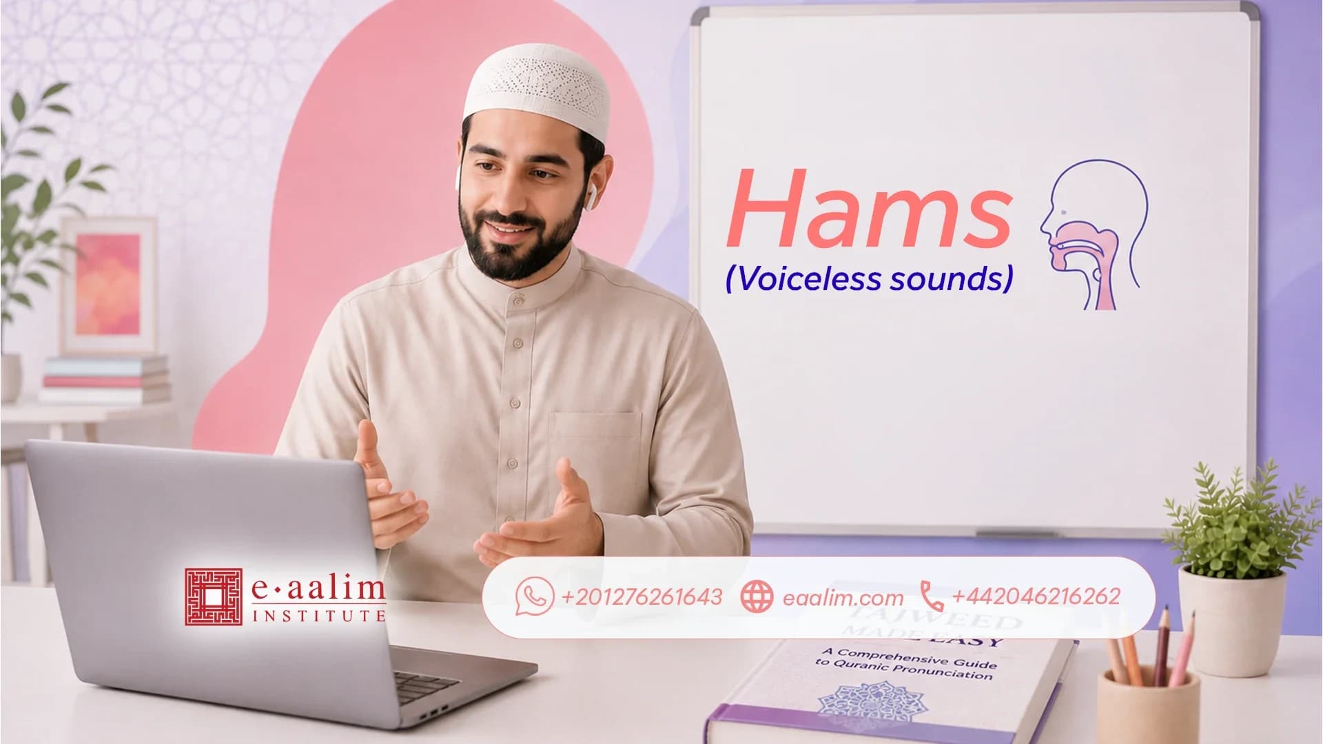 Hams (Voiceless sounds)