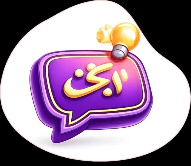 Quranic Words