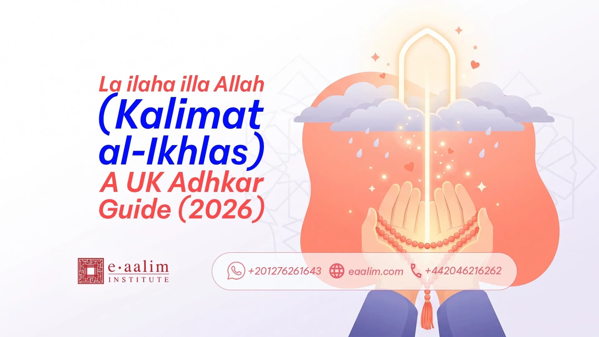 La ilaha illa Allah Meaning: The Complete Dhikr Guide