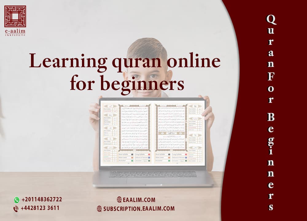 Learning the Quran Online for Beginners: A British Muslim 12-Week Roadmap (UK 2026)