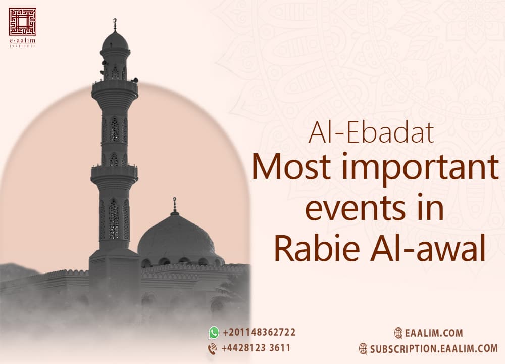 The Major Events of Rabi al-Awwal: Birth, Hijrah and Death of the Prophet ﷺ (UK British Muslim Guide)