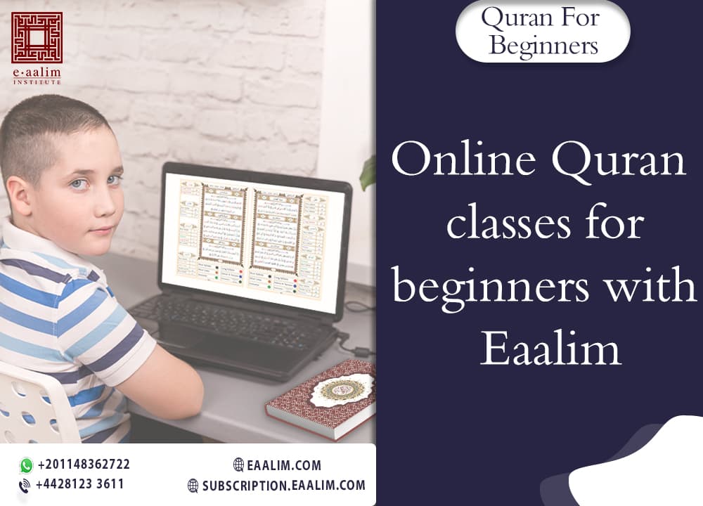 Online Quran Classes for Beginners with Eaalim — UK Guide 2026