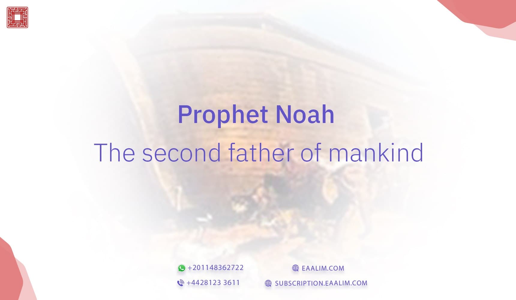 Prophet Nūḥ (Noah): The Prophet Who Preached for 950 Years (UK British Muslim Guide)