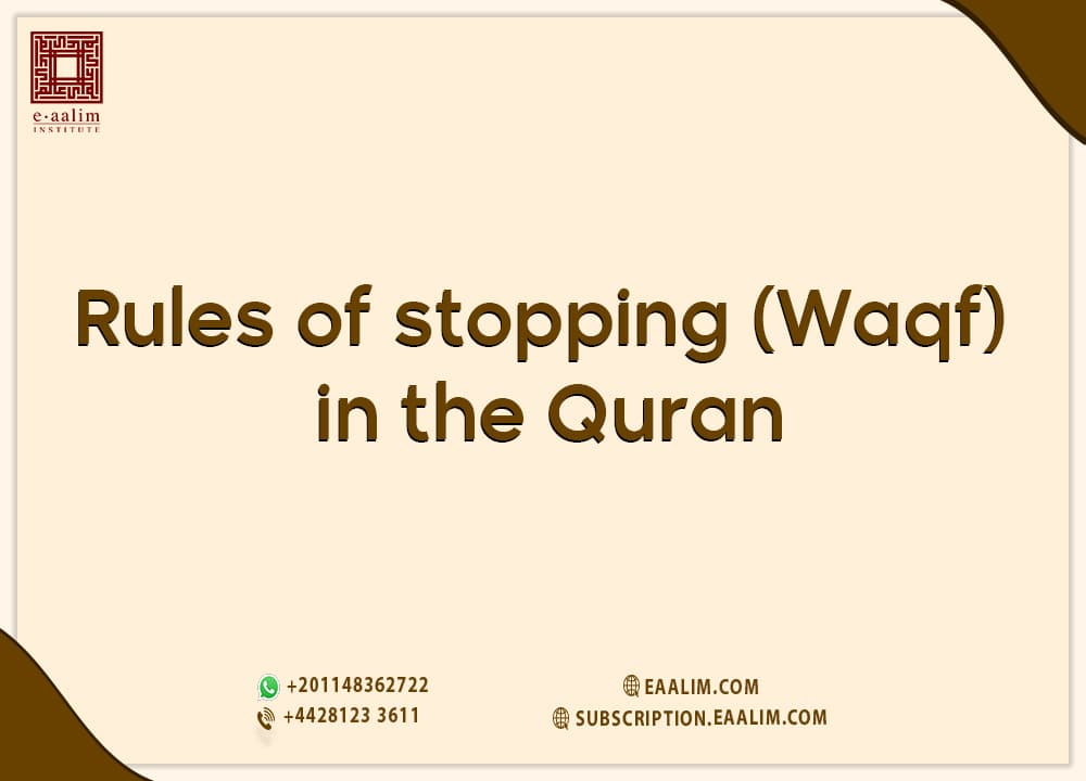 Rules of Stopping (Waqf) in the Quran: A British Muslim Tajweed Guide (UK)