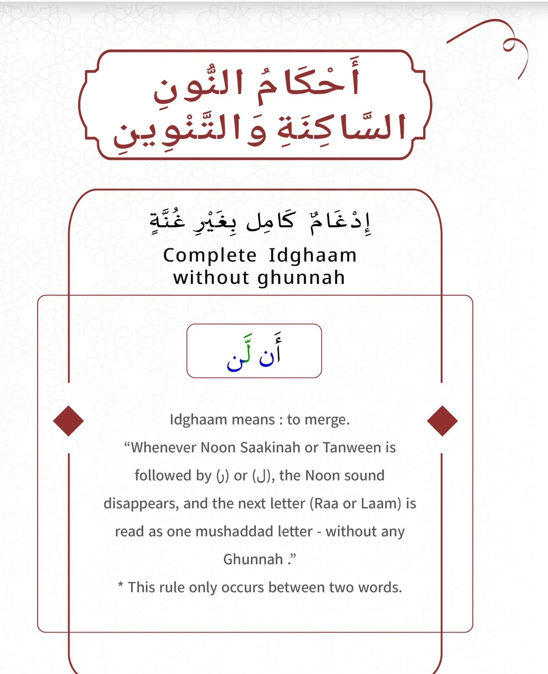 What Is the Best Age to Start Quran Lessons in the UK? A British Muslim Parent's Guide (2026)