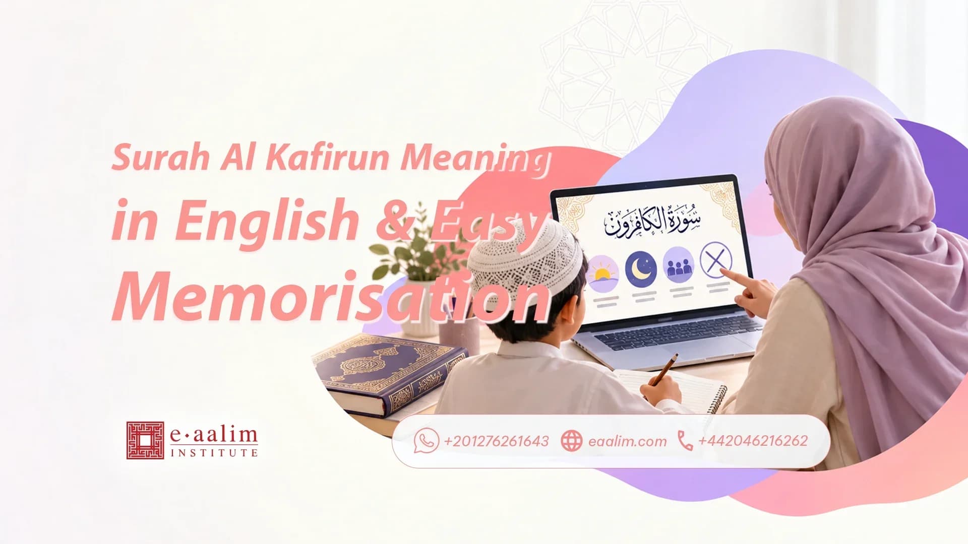 Surah Al Kafirun Meaning in English & Easy Memorisation