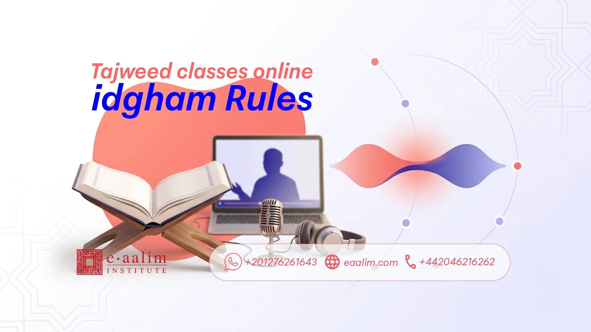 Tajweed classes online idgham Rules