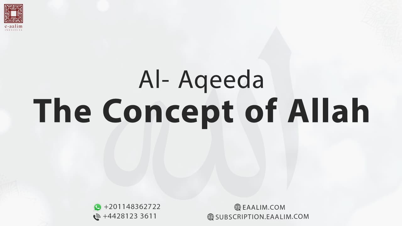 The Concept of Allah in Islam: A British Muslim Family's Guide (UK 2026)