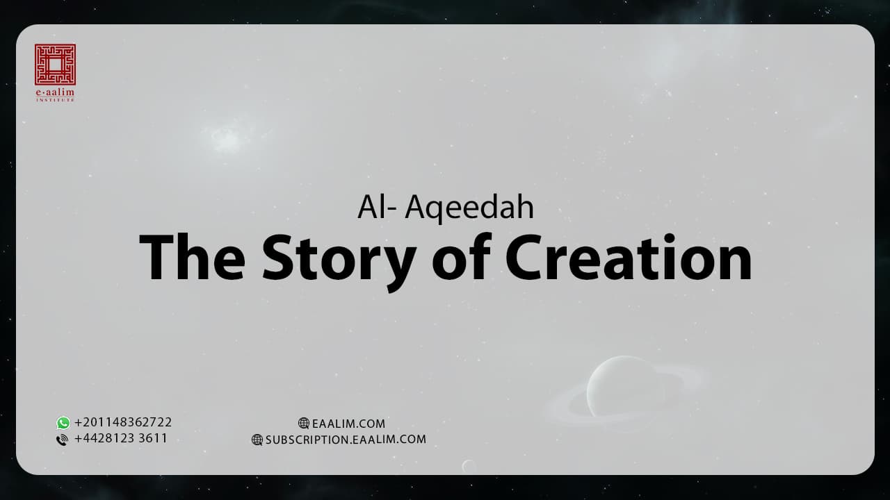 The Story of Creation: The Qur'anic Account of How Allah Created the Universe (UK British Muslim Guide)