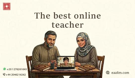 The Best Online Quran Teachers: What "Best" Actually Means (UK British Muslim Guide)