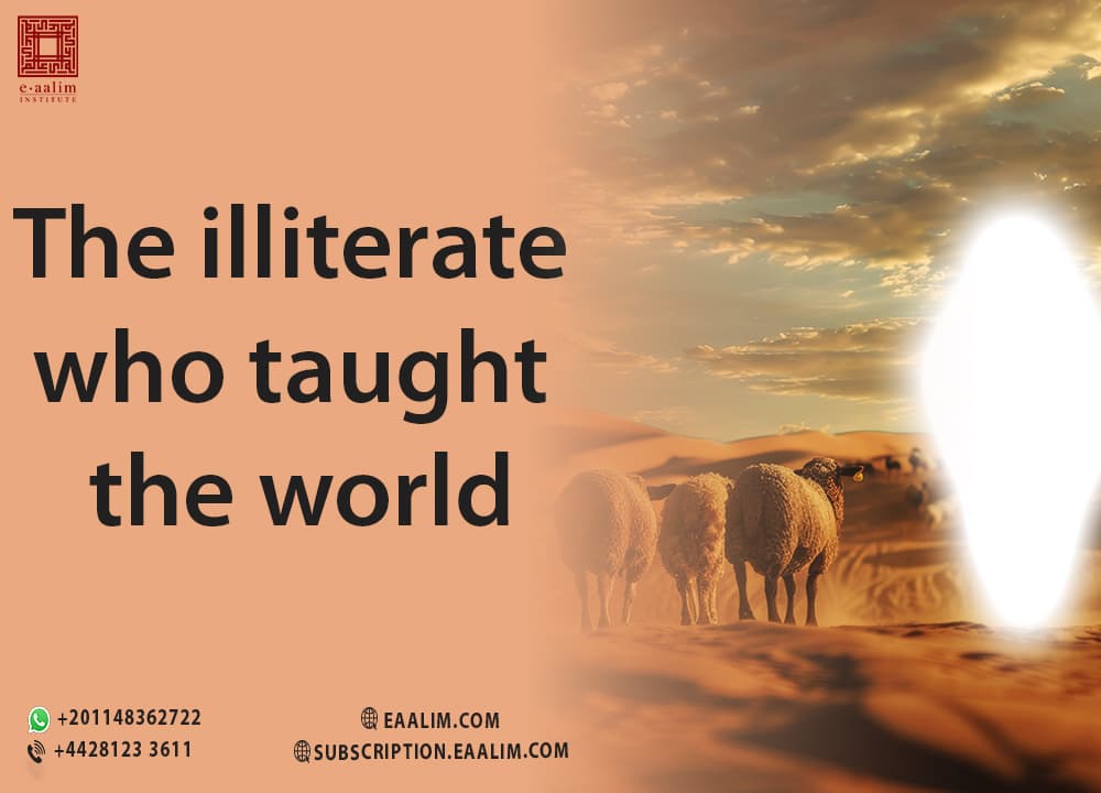 The Illiterate Who Taught the World: The Prophet ﷺ as al-Ummī (UK Guide)