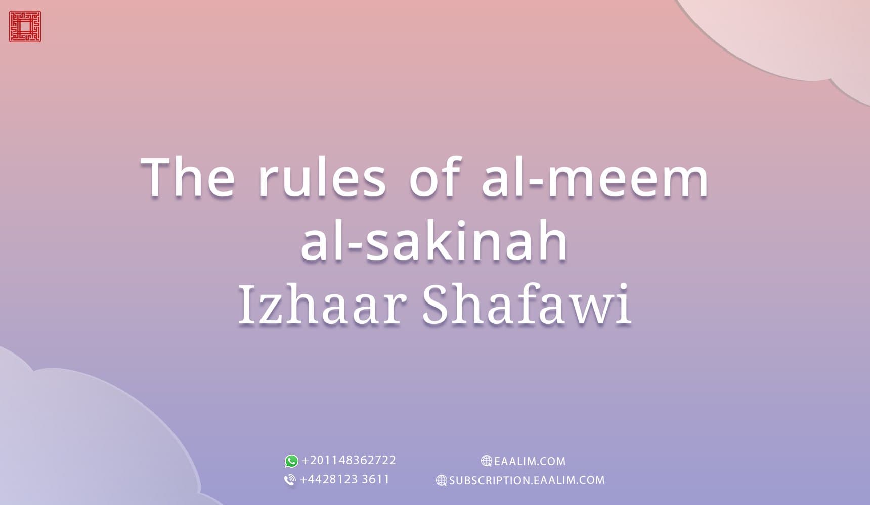 Iẓhār Shafawī: The Default Rule of Mīm Sākinah in Tajweed (UK British Muslim Guide)
