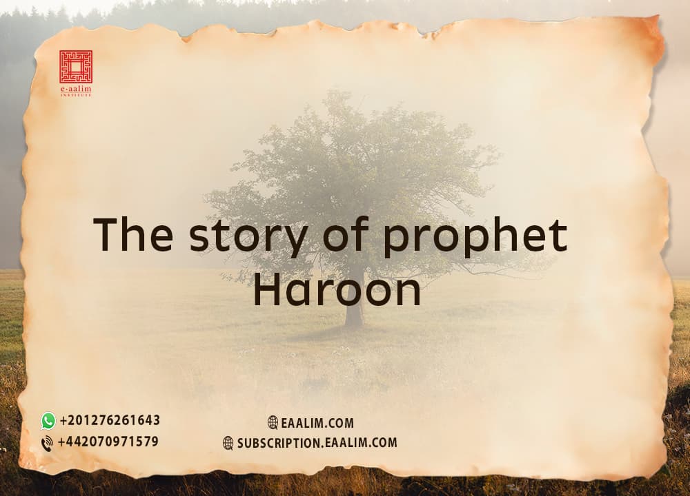 The Story of Prophet Hārūn ʿalayhi al-salām: The Brother of Mūsā, the Voice of the Mission (UK British Muslim Guide)