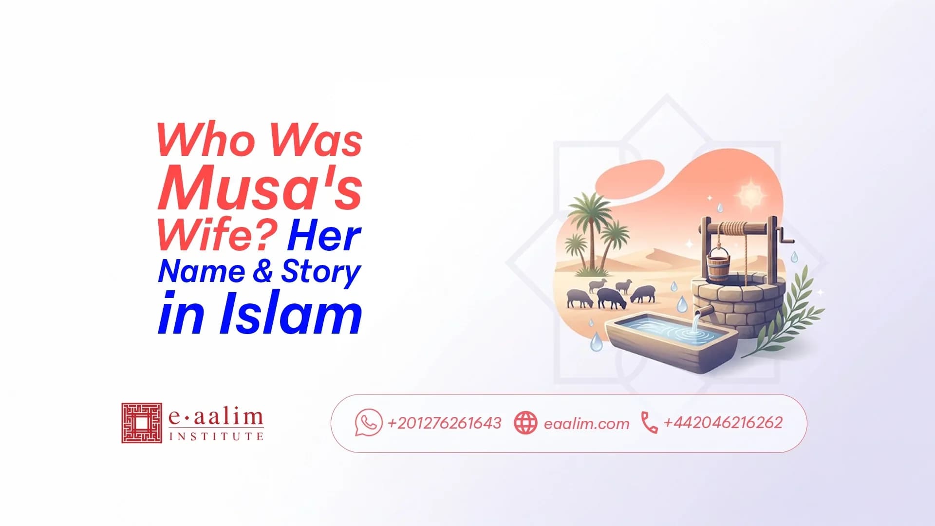 Who Was Musa's Wife? Her Name & Story in Islam