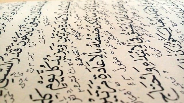 Visual Tafsir