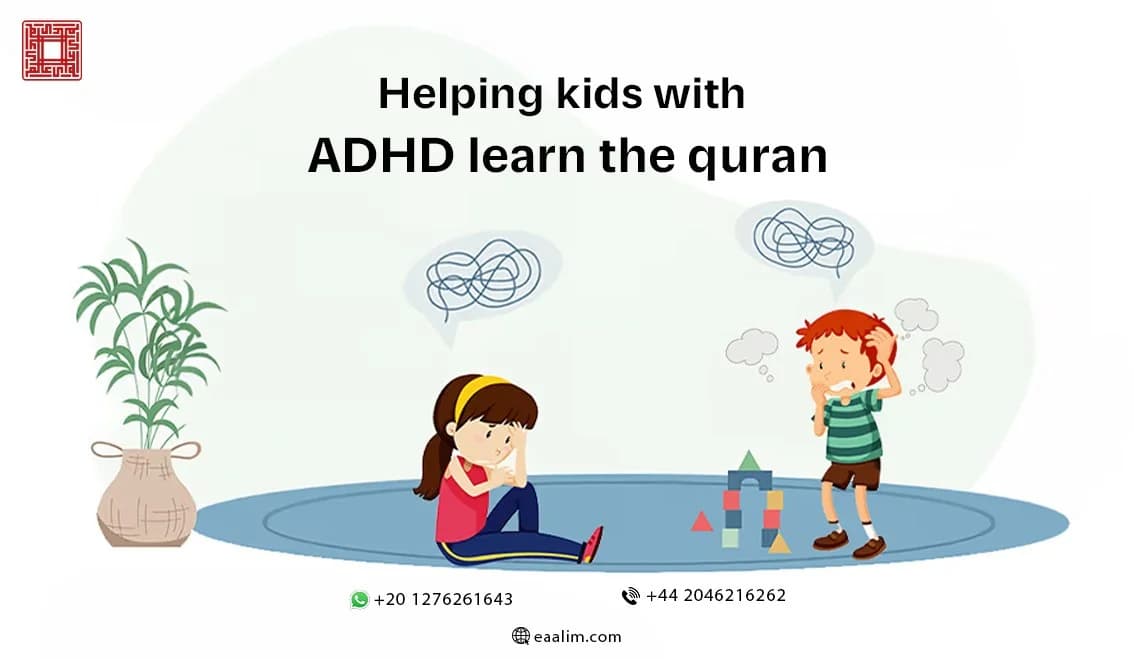 Helping kids with ADHD Learn the Quran