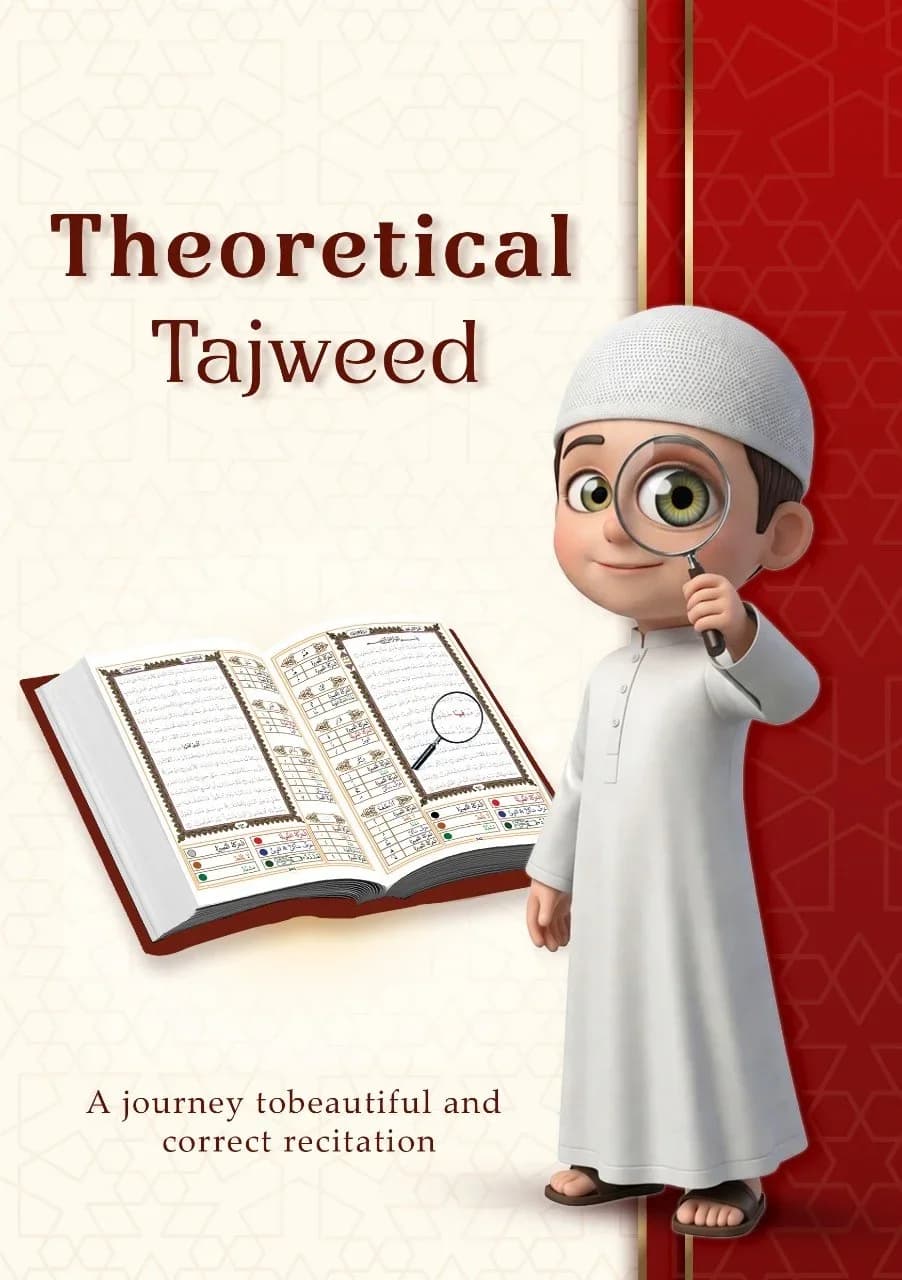 Tajweed Rules