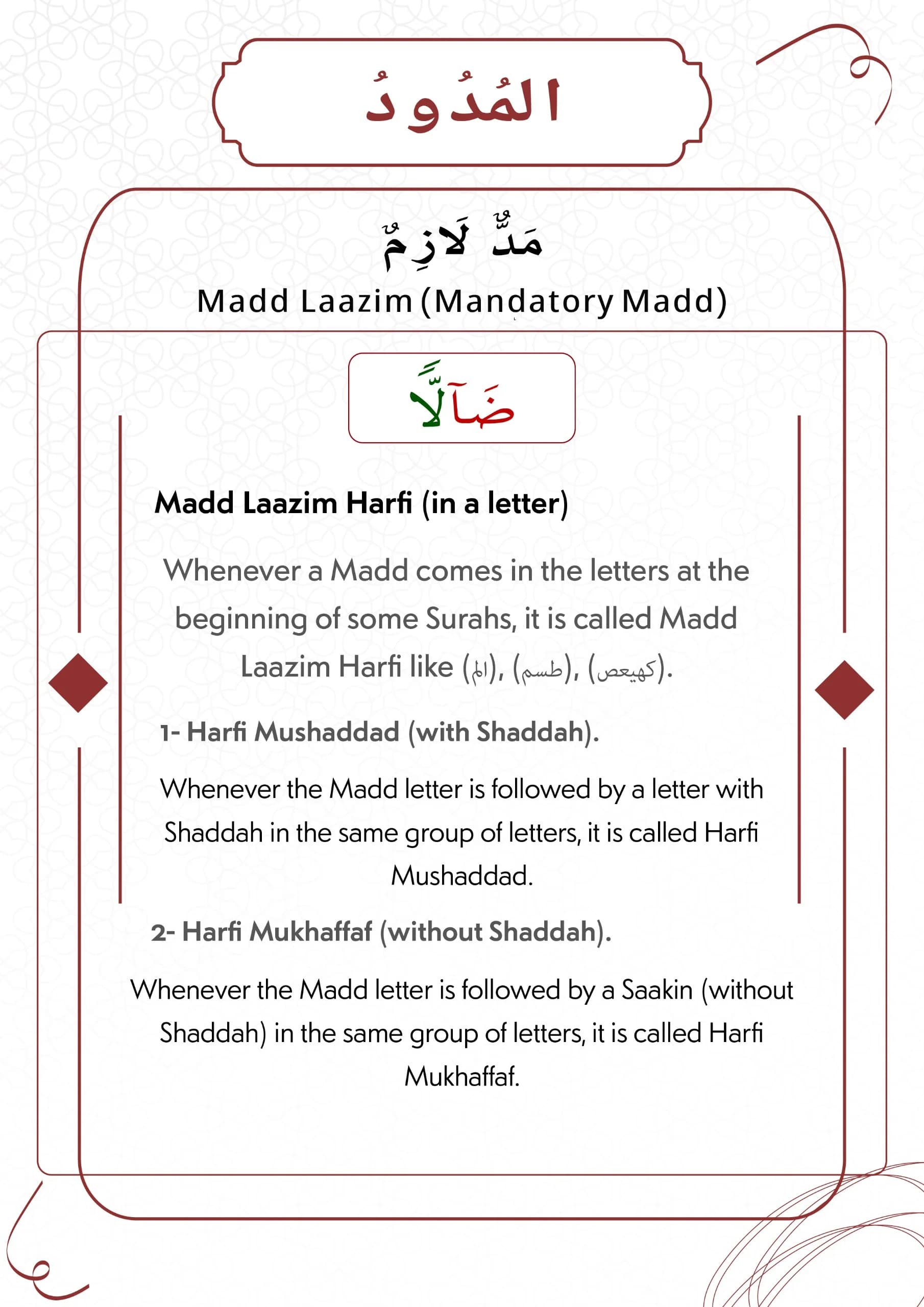 Types of Madd - Madd Laazim — part 30, page 2 of 7