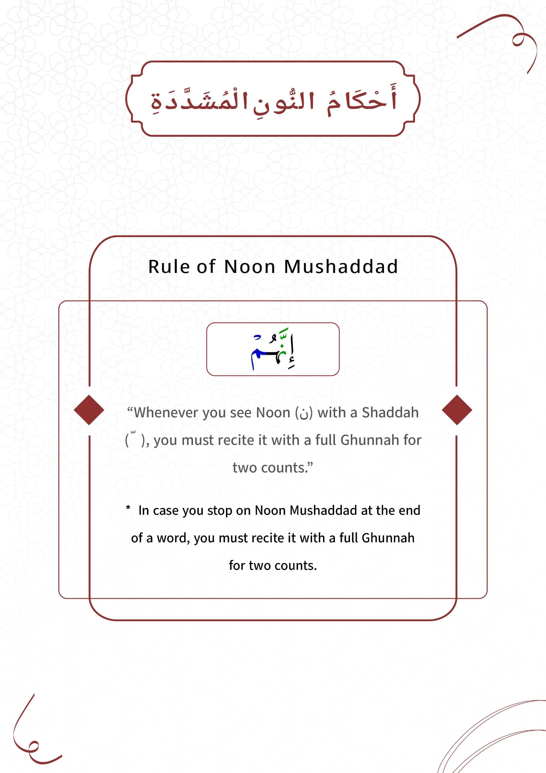 Rules of Noon Mushaddad — part 30, page 1 of 24