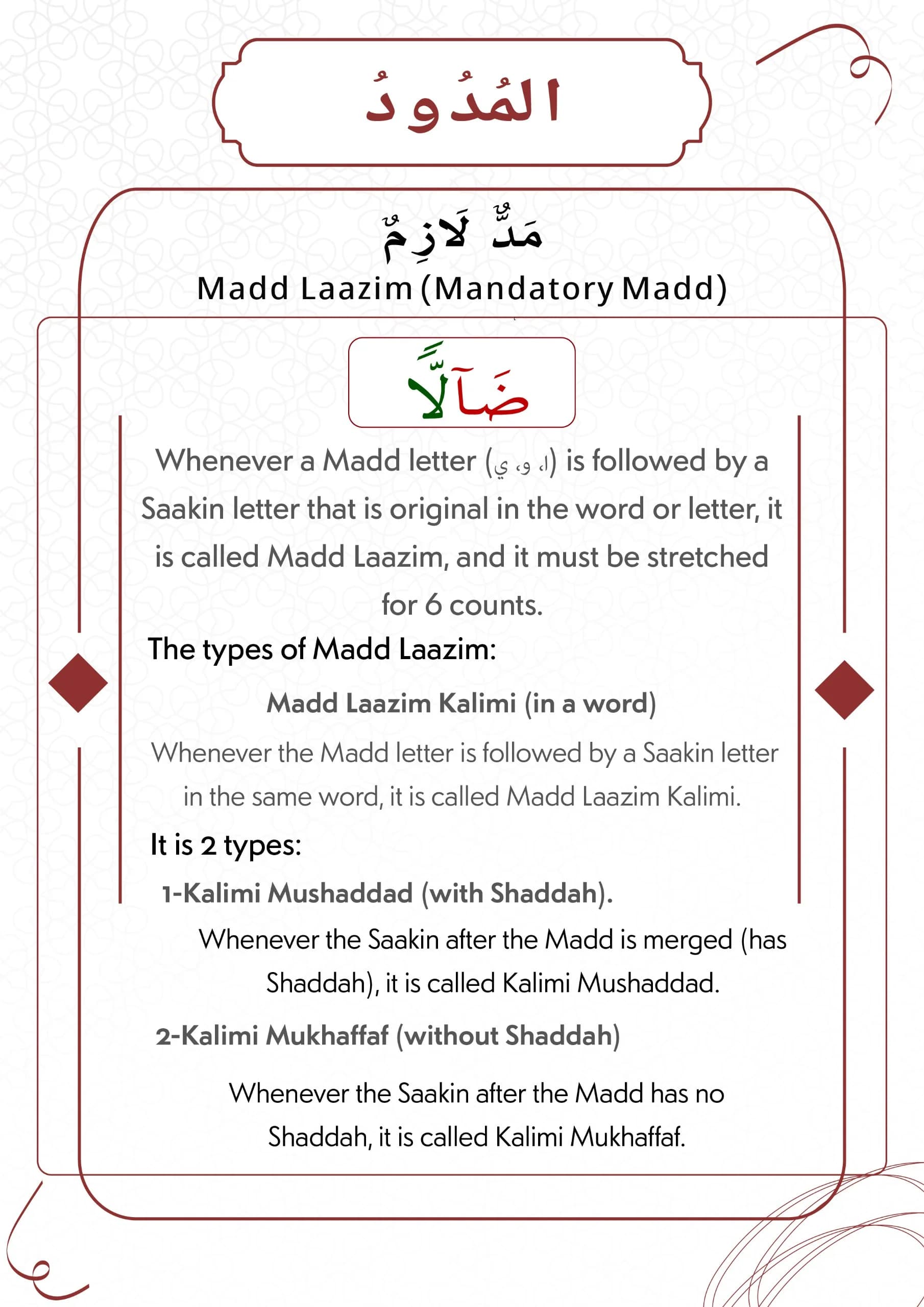 Types of Madd - Madd Laazim — part 30, page 1 of 7