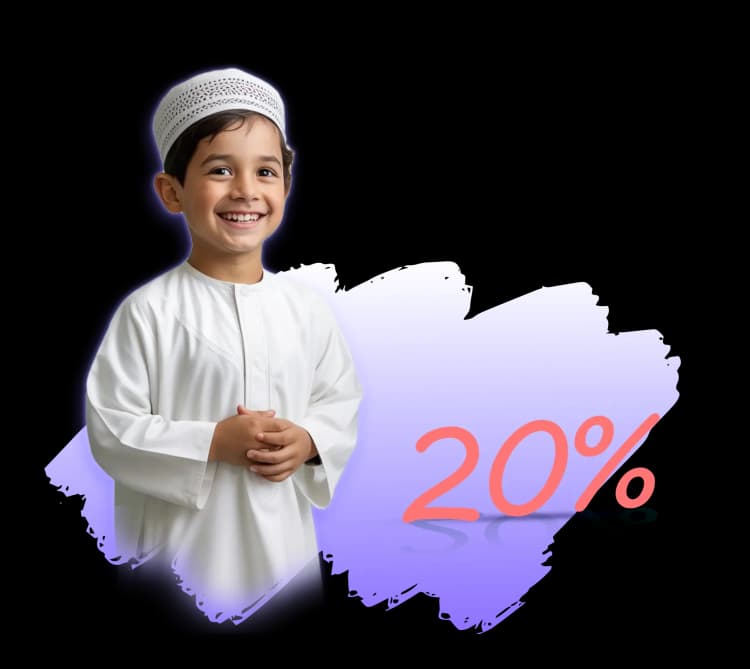 20% Off Quran Courses - Limited Time Only!