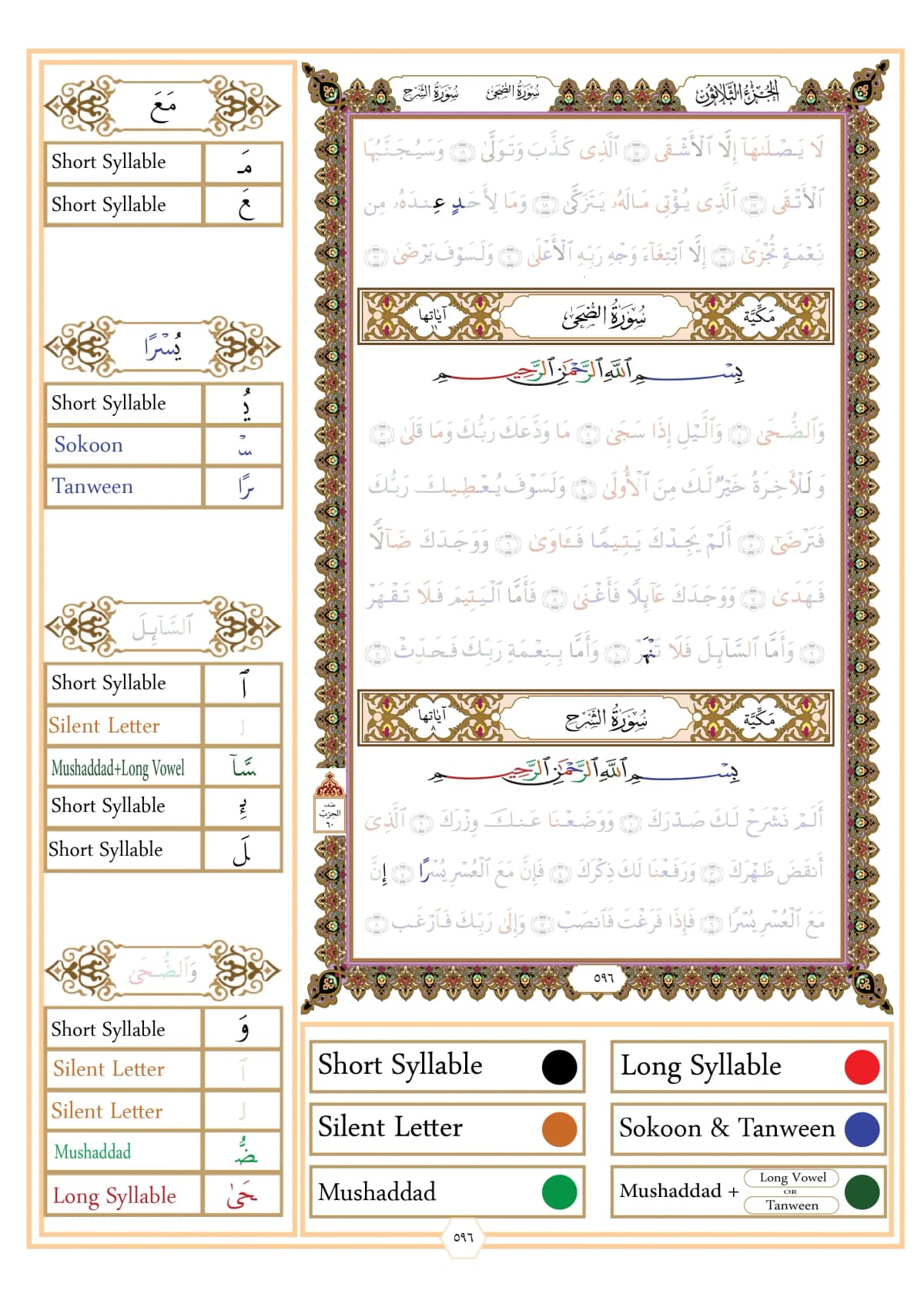 Page 55