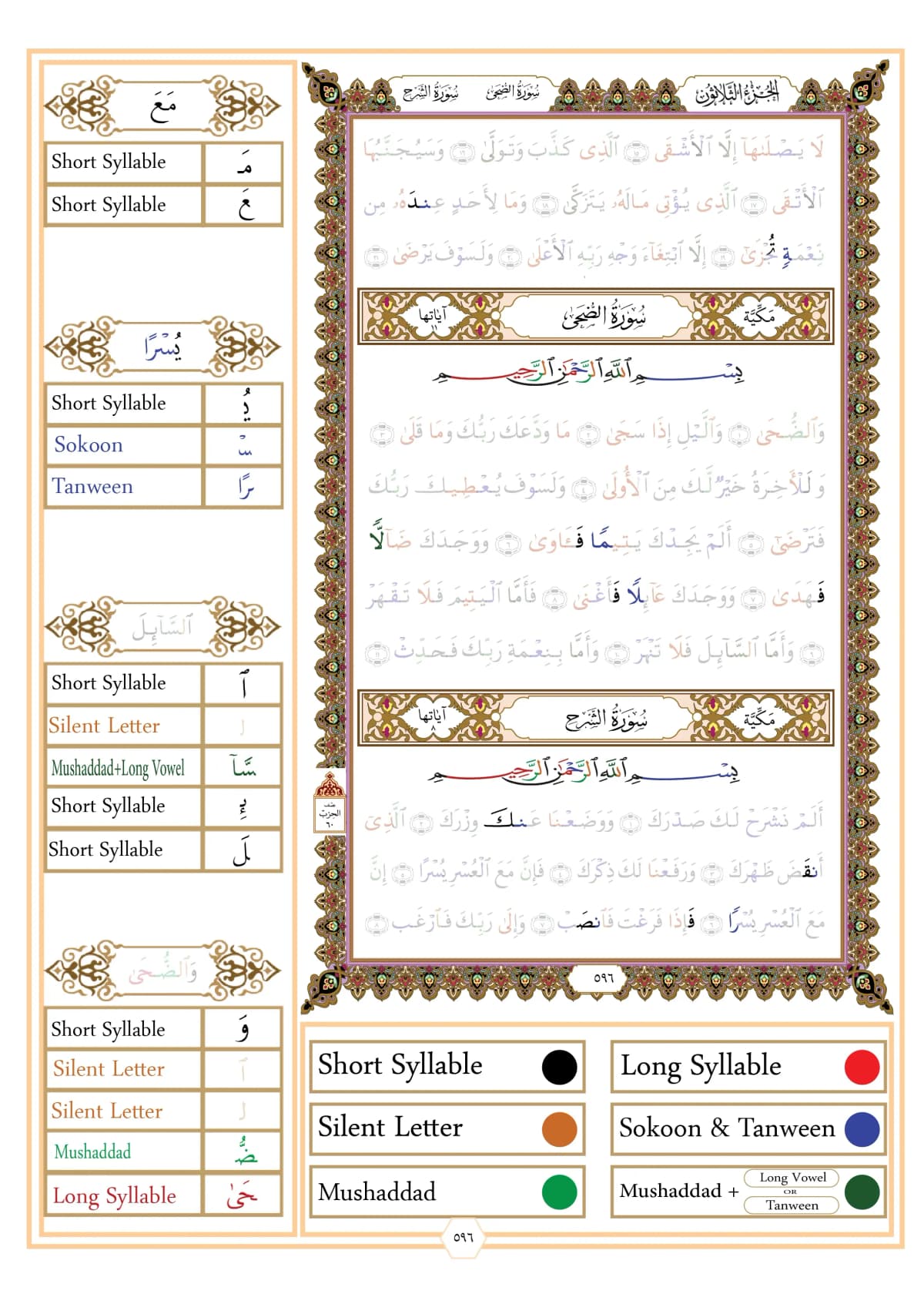 Page 55