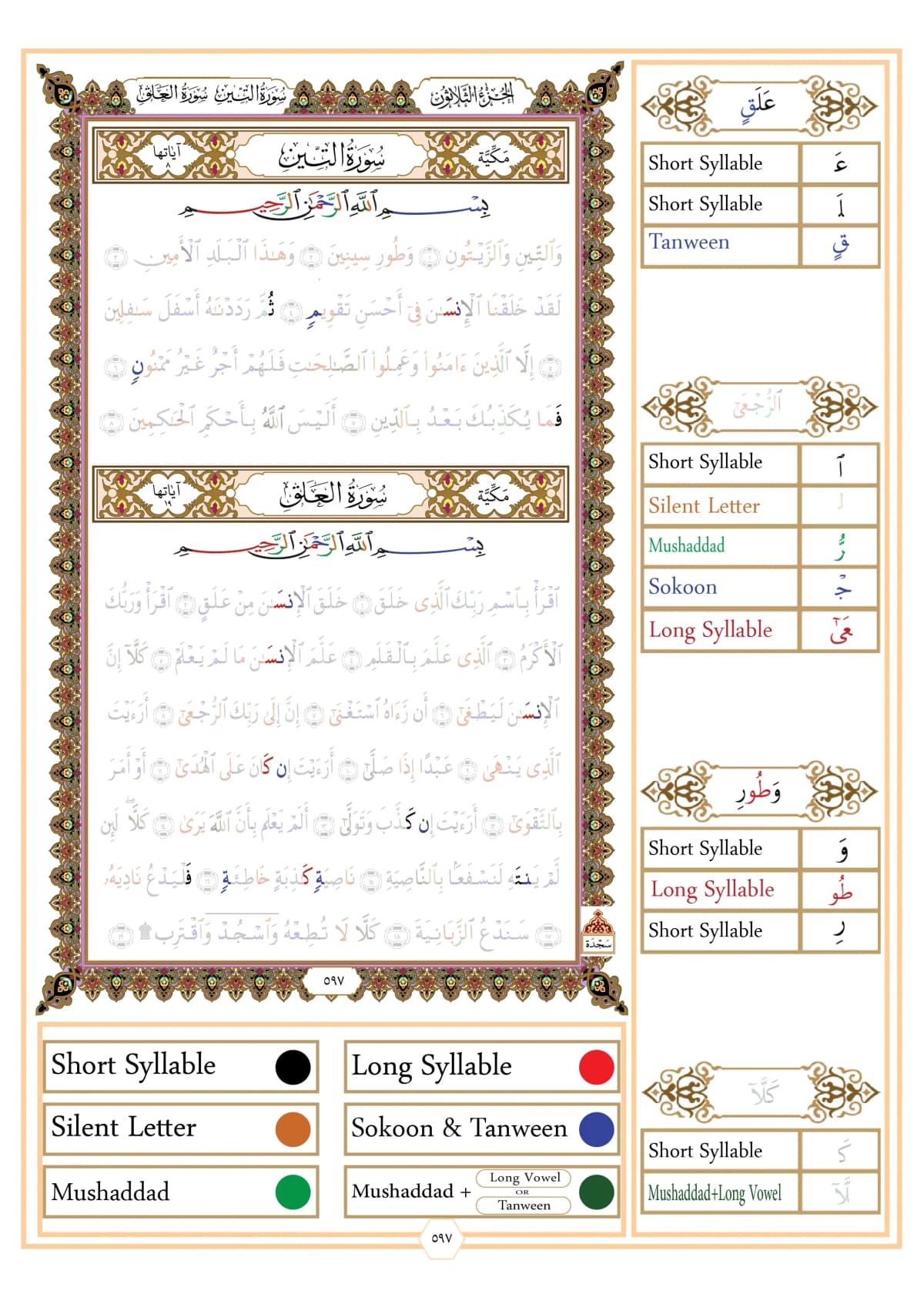 Page 56