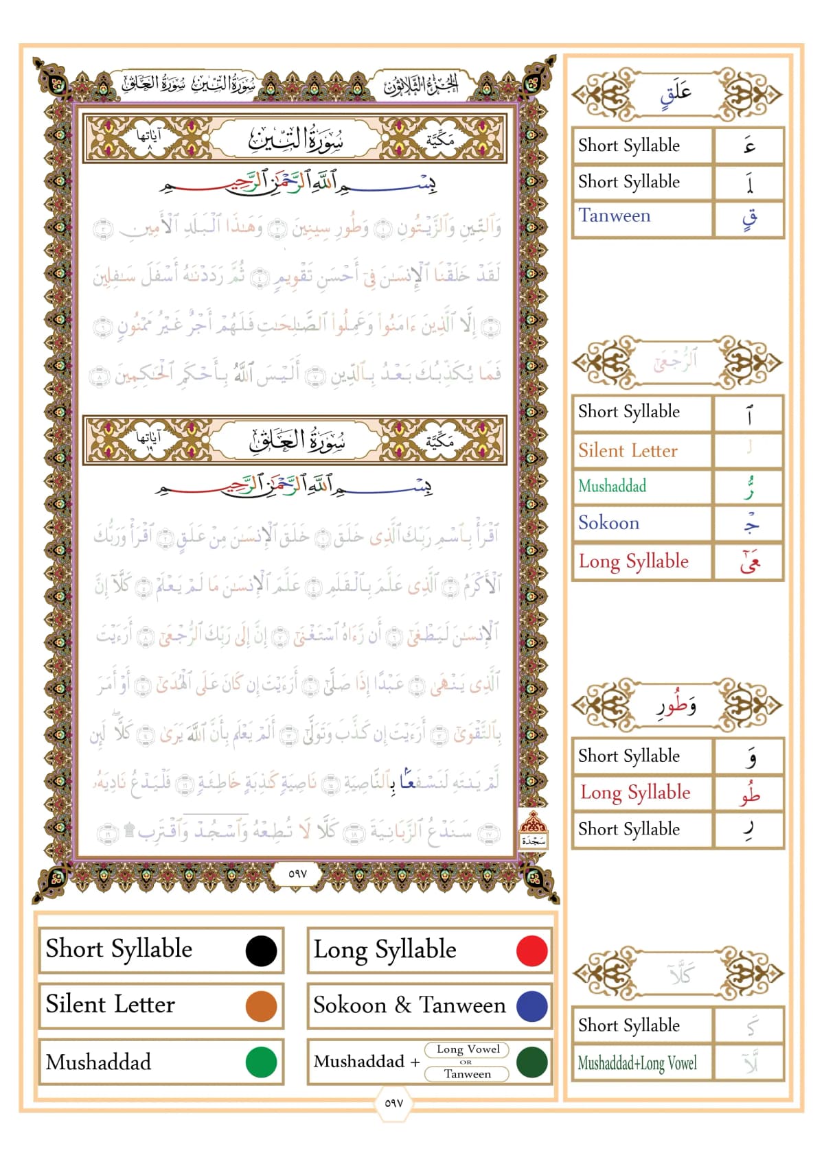 Page 53