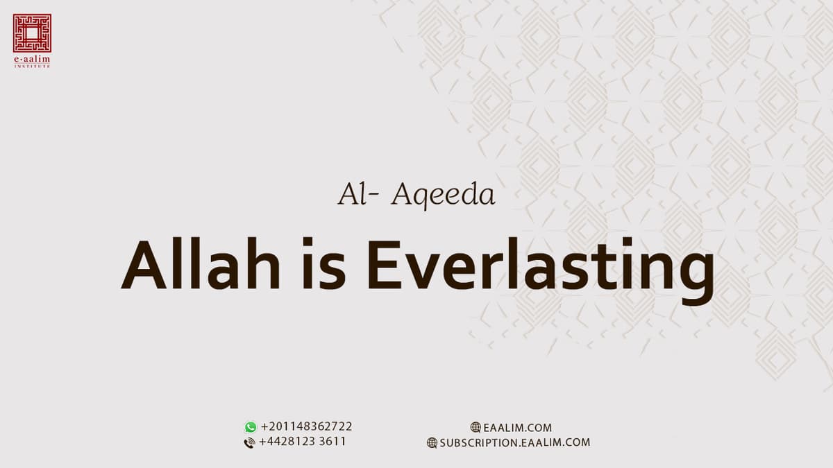 Al-Baqi: Allah is Everlasting (A British Muslim Guide to the Divine Name UK 2026)