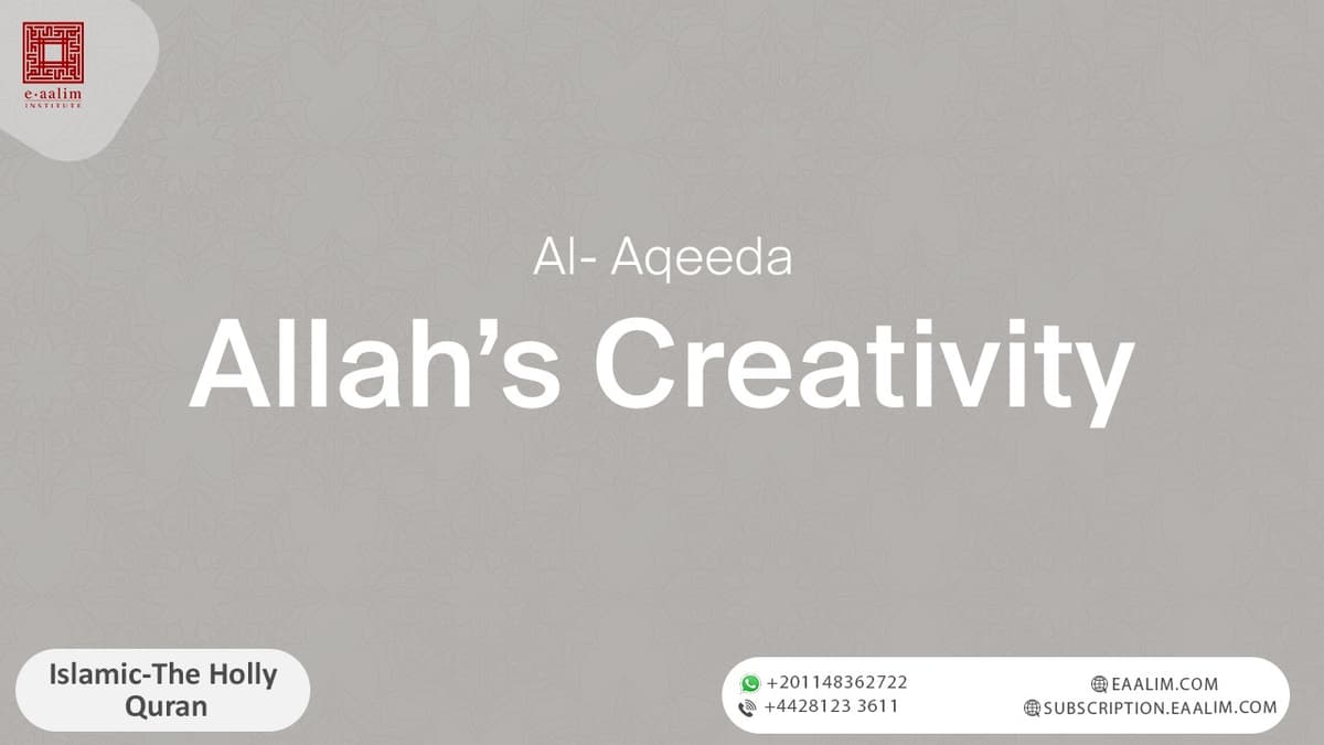 Allah’s Creativity: