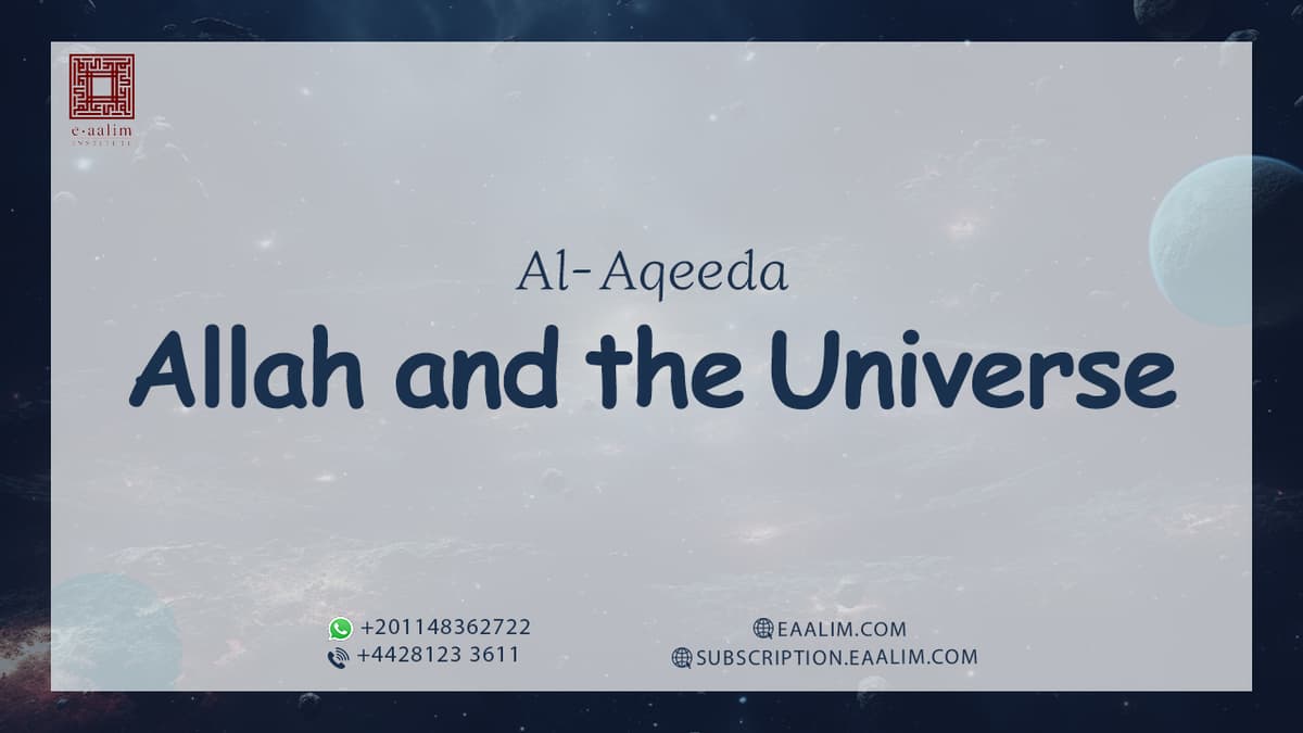 Allah and the Universe