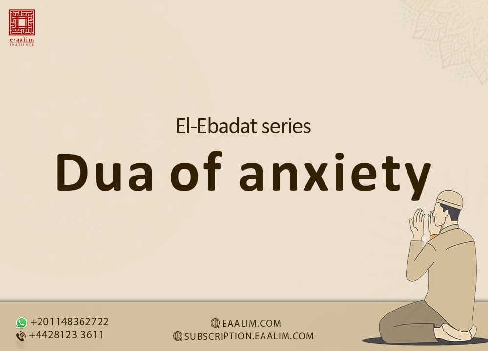Du'as for Anxiety: Authentic Prophetic Supplications and UK Mental Health Resources (British Muslim Guide 2026)