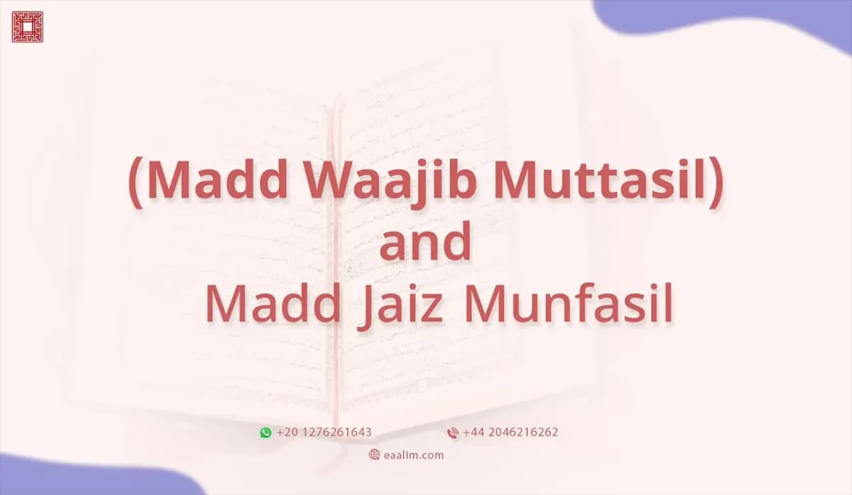  Madd Waajib Muttasil  and Madd Jaiz Munfasil