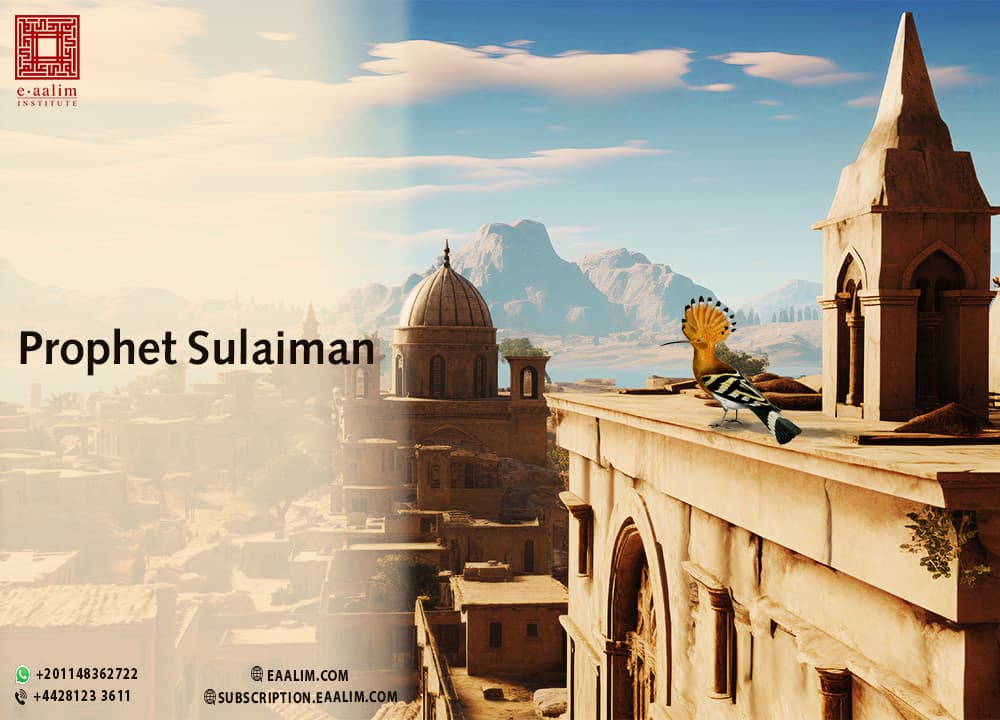 Prophet Sulaymān (Solomon): The Prophet Who Was a King (UK British Muslim Guide)
