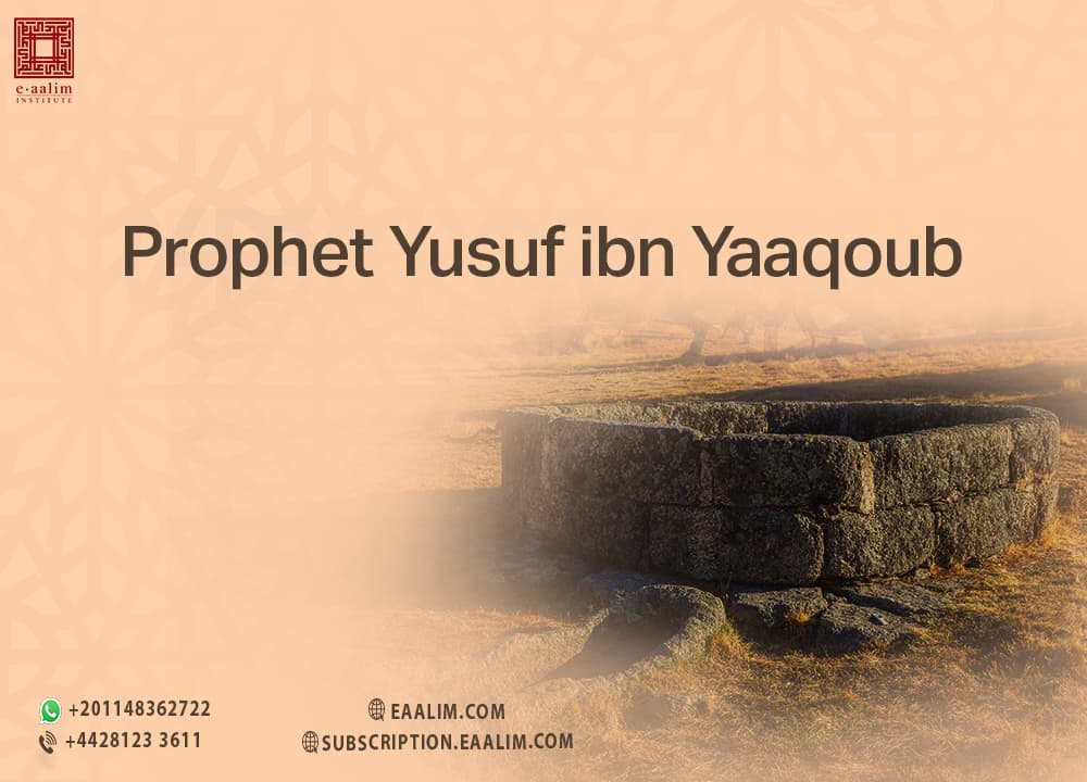 Prophet Yūsuf ibn Yaʿqūb: The Most Beautiful Story in the Quran (UK British Muslim Guide)