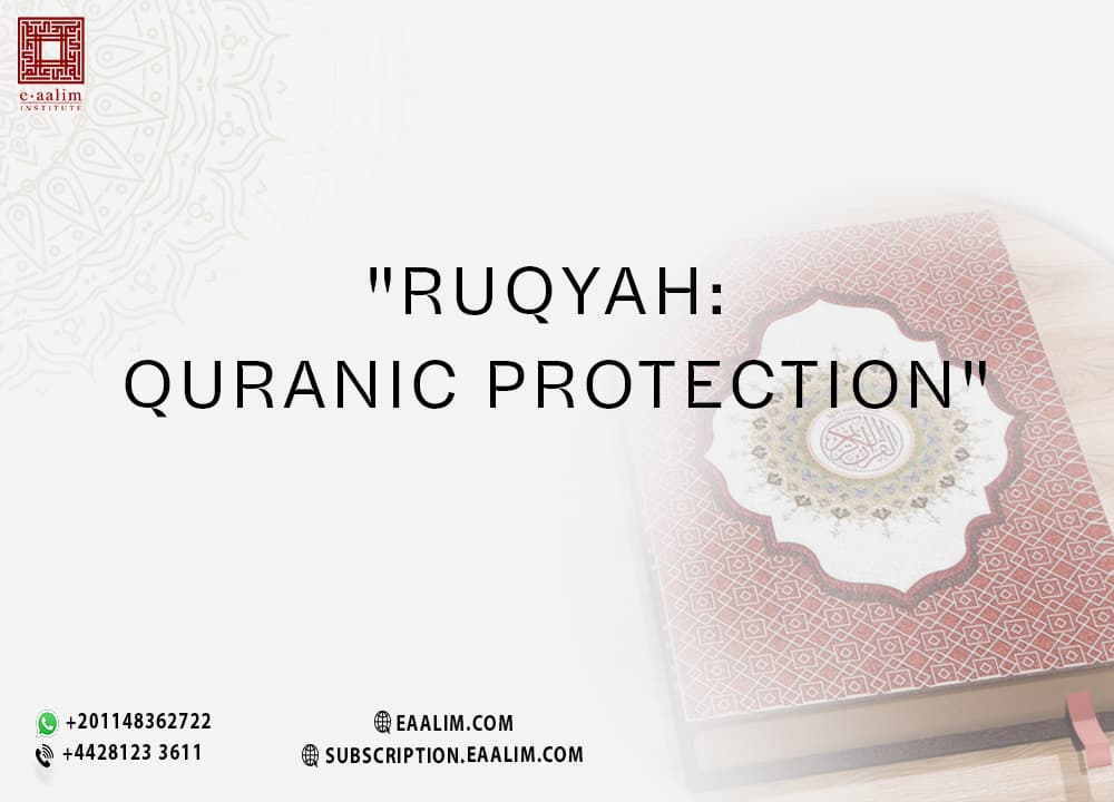 Ruqyah: Quranic Protection in the British Muslim Home (UK Guide)