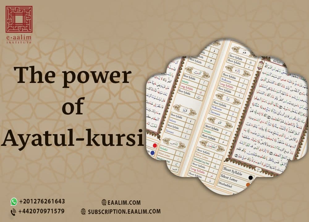 The power of ayatul-kursi