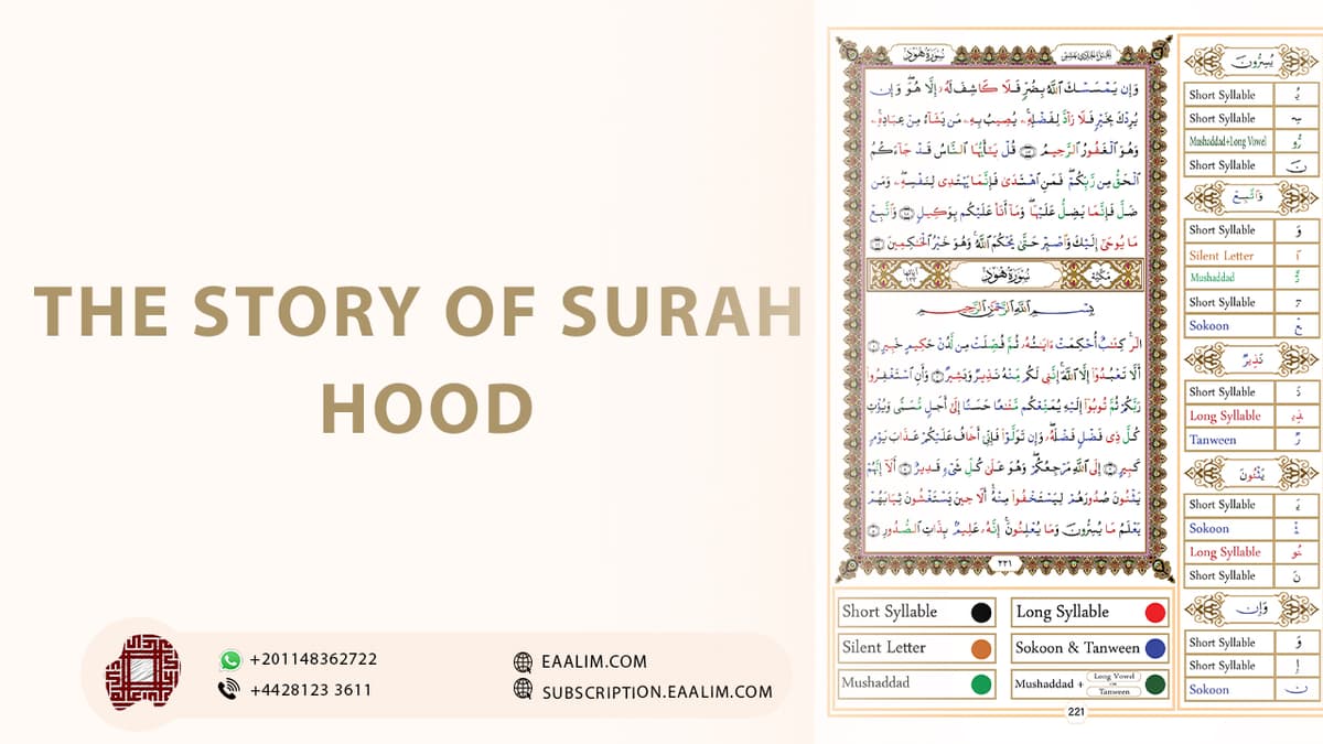 The story of Surah hood