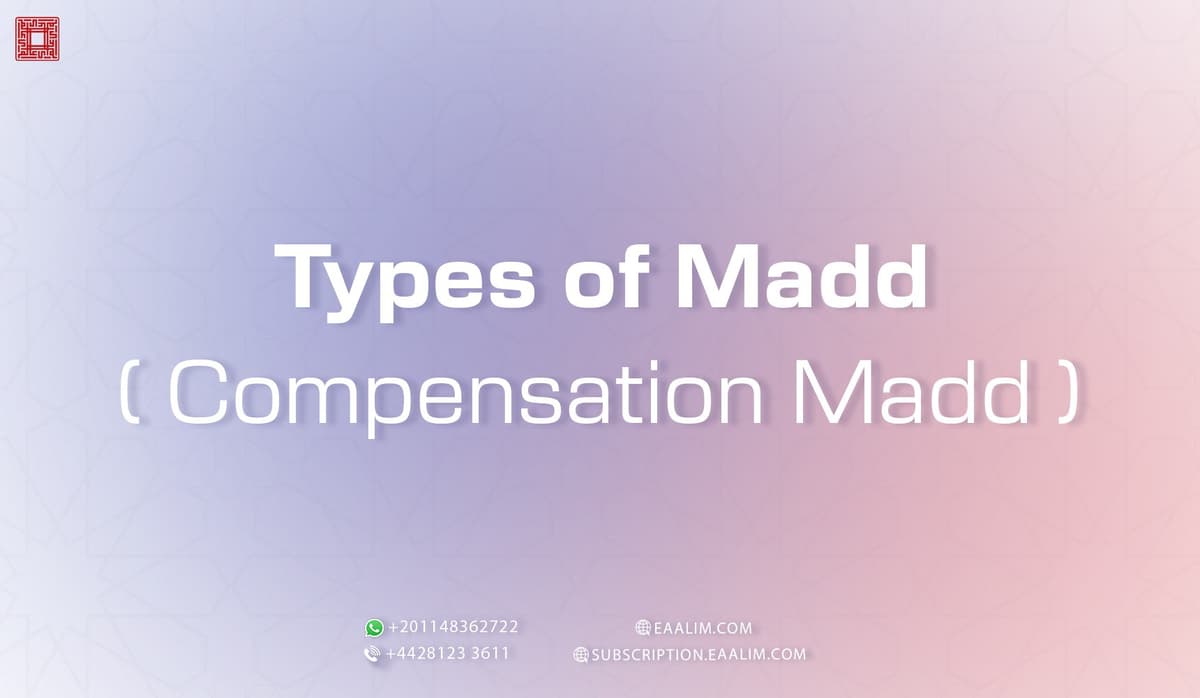 Types of Madd(Compensation Madd)