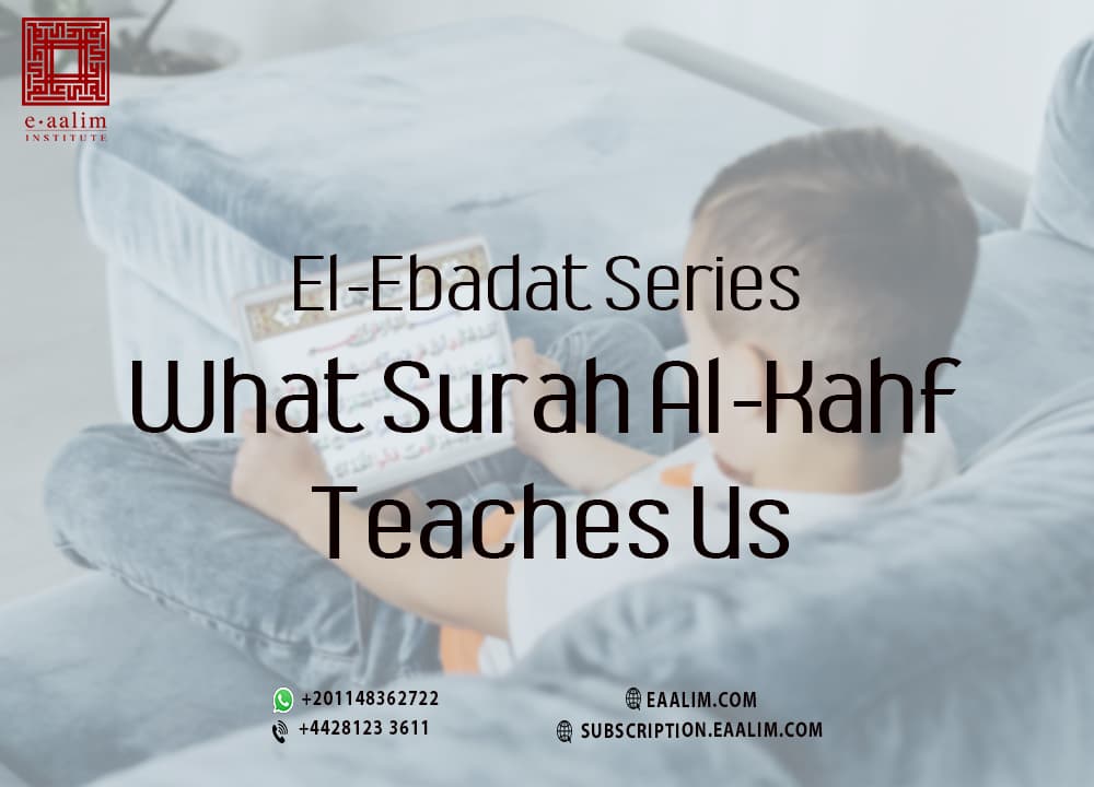What Sūrat al-Kahf Teaches Us: The Friday Surah and Its Four Trials (UK British Muslim Guide)