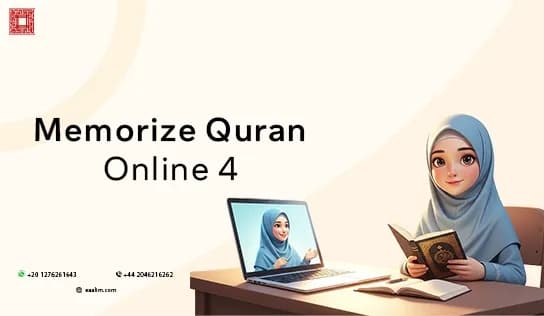 memorize quran online 4