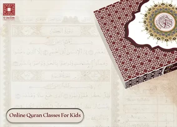 Online Quran Classes for Kids