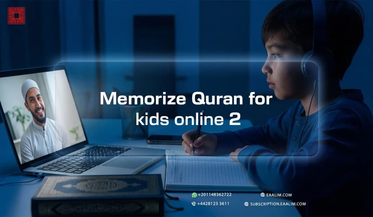 Memorize Quran for kids online 2