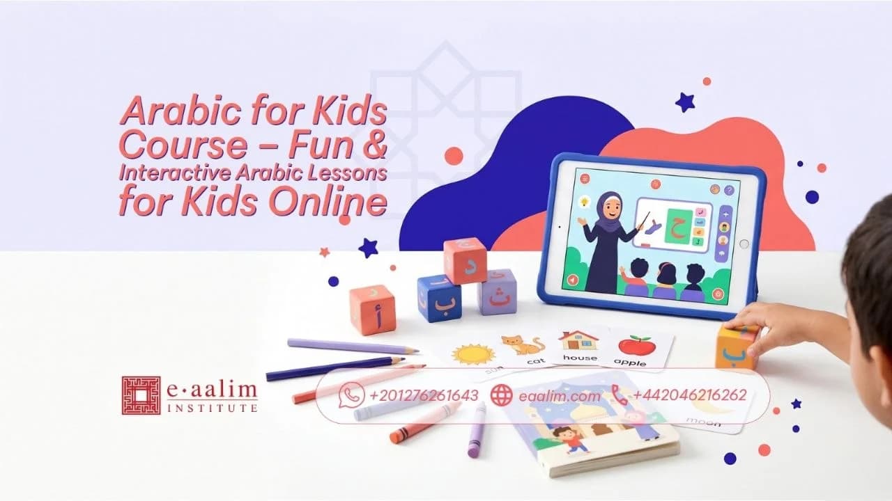 Arabic for Kids Course – Fun & Interactive Arabic Lessons for Kids Online