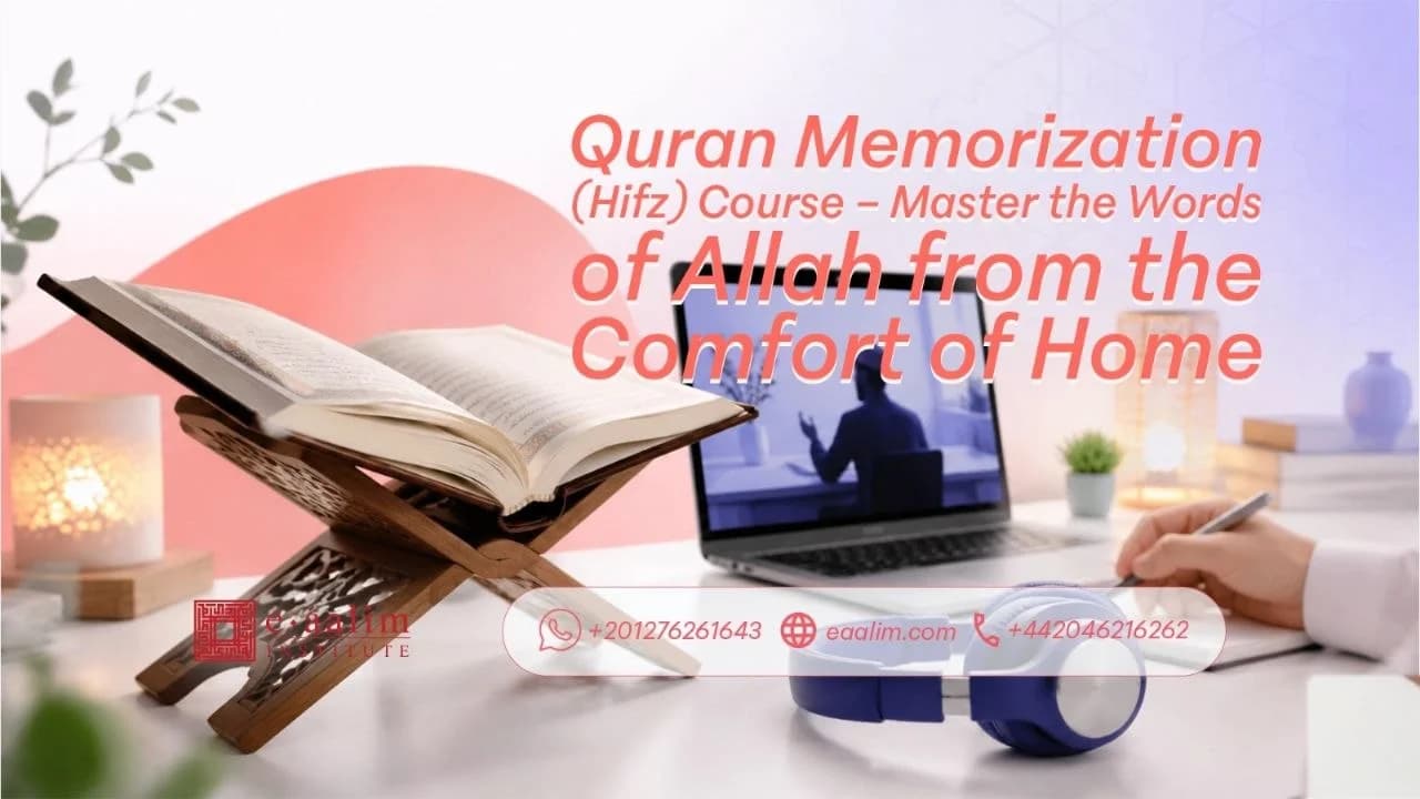 Quran Memorization (Hifz) Course – Master the Words of Allah from the Comfort of Home
